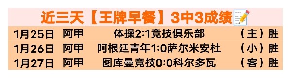 塞雷佐主席,渴望马竞与,皇马在决赛,天天盈球体育首页,即时比分,比分直播,足球比分直播,天天盈球官网