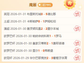 加强食品监,管链条,市场监管总,天天盈球体育首页,即时比分,比分直播,足球比分直播,天天盈球官网