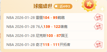 姆巴佩友谊,赛表现欠佳,场下乏善可,天天盈球体育首页,即时比分,比分直播,足球比分直播,天天盈球官网