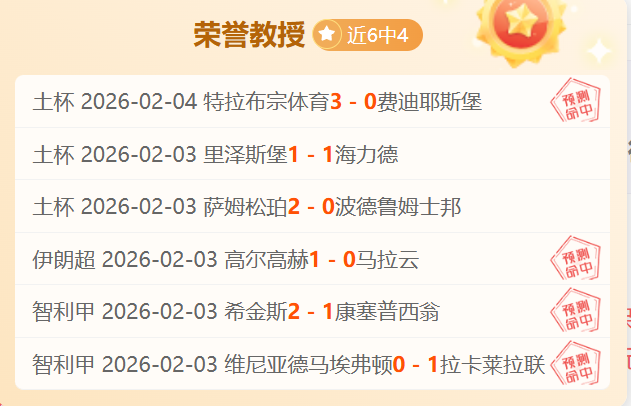 瓜迪奥拉慷,慨分发,曼城员工共,天天盈球体育首页,即时比分,比分直播,足球比分直播,天天盈球官网