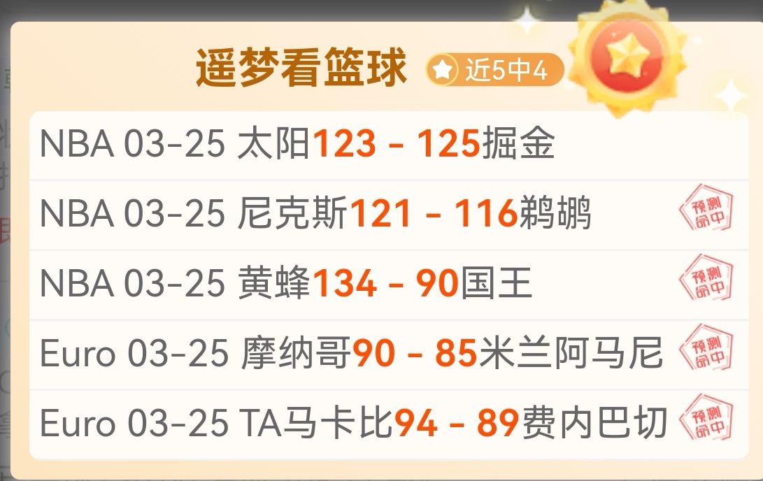 利物浦对阵,曼联,英超榜首对,天天盈球体育首页,即时比分,比分直播,足球比分直播,天天盈球官网