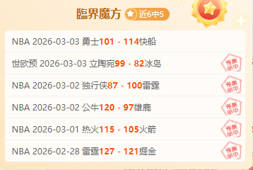 年度,最佳球员竞,争者,天天盈球体育首页,即时比分,比分直播,足球比分直播,天天盈球官网
