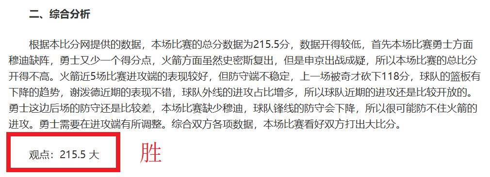 西汉姆联,万镑欲购马,奎尔及麦考,天天盈球体育首页,即时比分,比分直播,足球比分直播,天天盈球官网