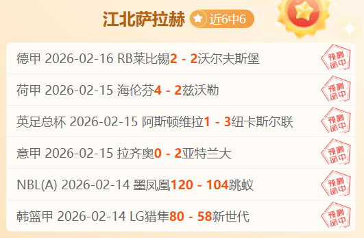 亚洲杯乒乓,球八强战集,王曼昱与徐,天天盈球体育首页,即时比分,比分直播,足球比分直播,天天盈球官网