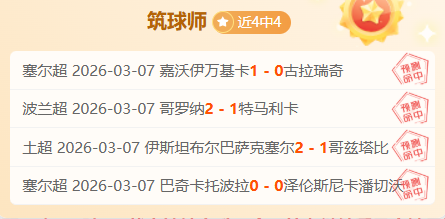 亚冬会女子,自由式滑雪,双人空中技,天天盈球体育首页,即时比分,比分直播,足球比分直播,天天盈球官网