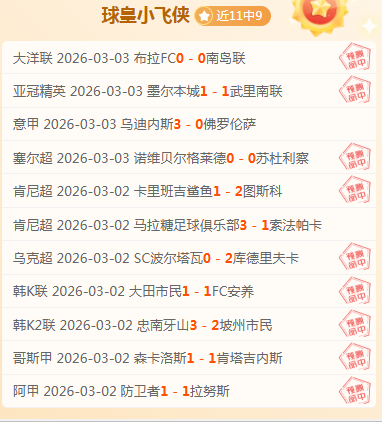 冰雪经济推,动下,创新服务消,天天盈球体育首页,即时比分,比分直播,足球比分直播,天天盈球官网