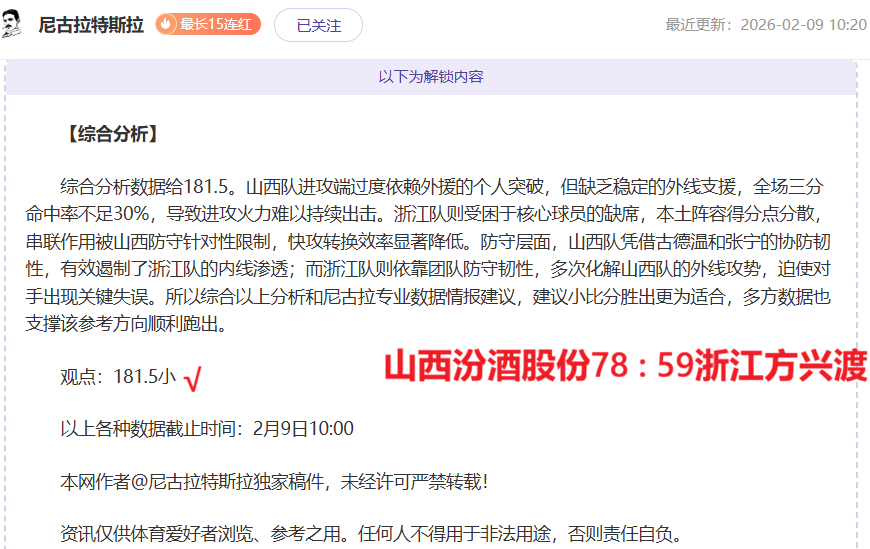 武汉三镇夺,得中国足协,超级杯桂冠,天天盈球体育首页,即时比分,比分直播,足球比分直播,天天盈球官网
