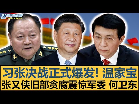 勇士对决公,数据解析及,专家推荐,天天盈球体育首页,即时比分,比分直播,足球比分直播,天天盈球官网