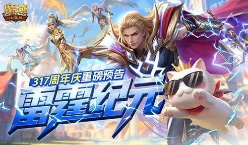 哈尔滨亚冬,会开幕式主,火炬点燃仪,天天盈球体育首页,即时比分,比分直播,足球比分直播,天天盈球官网