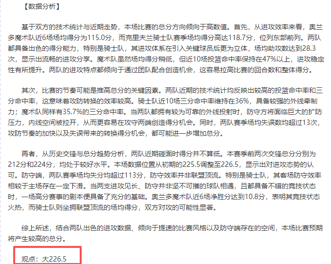 CBA,北控主场挑,战连败困境,天天盈球体育首页,即时比分,比分直播,足球比分直播,天天盈球官网