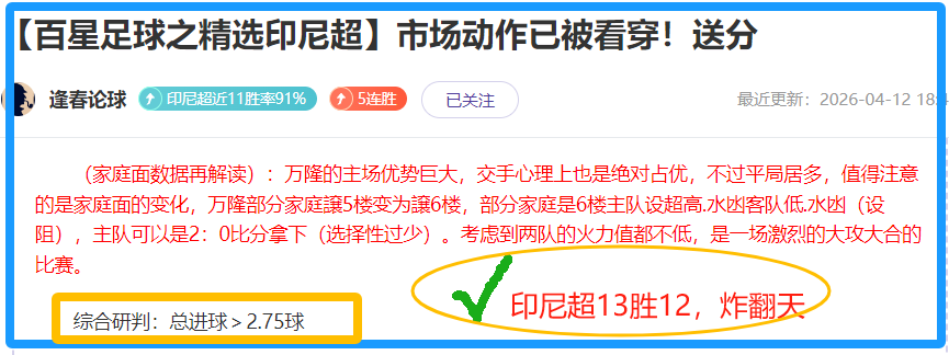 赛季巡回赛,日程,丁俊晖领衔,天天盈球体育首页,即时比分,比分直播,足球比分直播,天天盈球官网