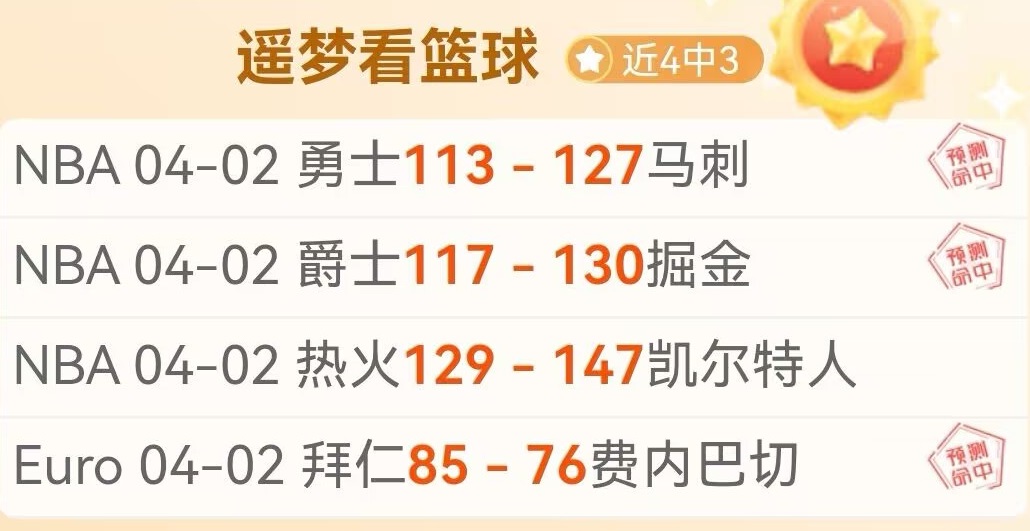 赛季巡回赛,日程,丁俊晖领衔,天天盈球体育首页,即时比分,比分直播,足球比分直播,天天盈球官网