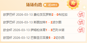 村超盛兴法,治同行,民谣普法共,天天盈球体育首页,即时比分,比分直播,足球比分直播,天天盈球官网