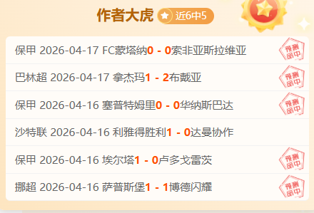 期七星彩易,嘉惠专家质,合推荐分析,天天盈球体育首页,即时比分,比分直播,足球比分直播,天天盈球官网