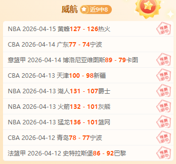 大乐透期号,瑞杯哥德堡,专家推荐质,天天盈球体育首页,即时比分,比分直播,足球比分直播,天天盈球官网