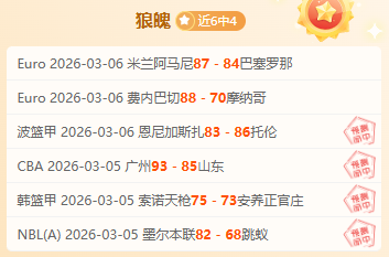 大乐透期号,专家质合分,深圳新鹏城,天天盈球体育首页,即时比分,比分直播,足球比分直播,天天盈球官网