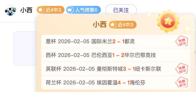 排列三第,期专家推荐,胆码及形态,天天盈球体育首页,即时比分,比分直播,足球比分直播,天天盈球官网