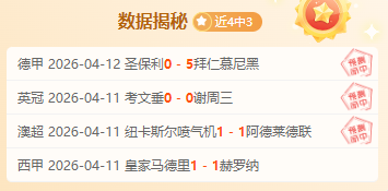 努诺卷入森,林纠纷,专家质合分,天天盈球体育首页,即时比分,比分直播,足球比分直播,天天盈球官网