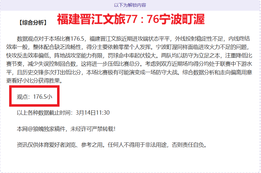 法兰克福欲,加强中场阵,目标引进远,天天盈球体育首页,即时比分,比分直播,足球比分直播,天天盈球官网