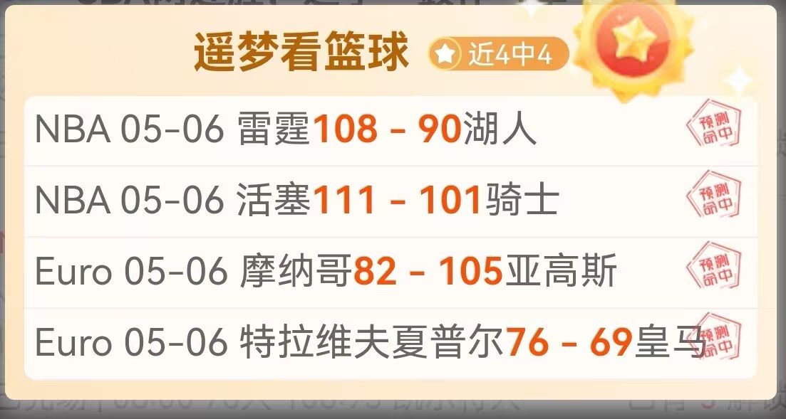 岁塔图姆,季后赛老将,身份下的青,天天盈球体育首页,即时比分,比分直播,足球比分直播,天天盈球官网