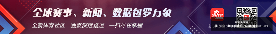 体育品牌电,竞联名款服,潮流电竞风,天天盈球体育首页,即时比分,比分直播,足球比分直播,天天盈球官网