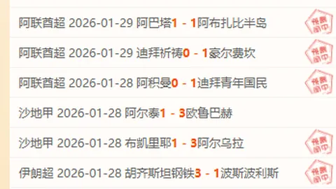 “1月12日CBA常规赛：广东迎战北控，徐杰精彩瞬间汇总”
