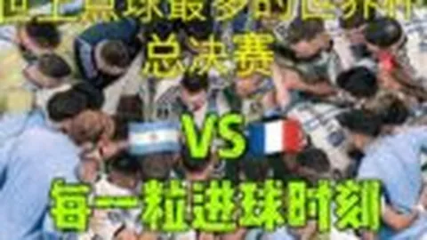 前国米名将评价：奥纳纳扑救动作夸张，国米放他离队做法明智