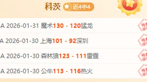 格陵兰队主教练欲投中北美足联，格足协开启洽谈之门——据环球时报披露