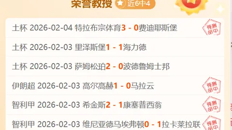 瓜迪奥拉慷慨分发！曼城员工共享75万镑英超冠军奖金