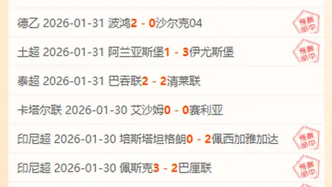 周日德甲013推荐：斯图加特对沃尔夫斯堡专家质合分析