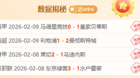 科尔维尔：恩昆库友情深厚，今日对决尊为荣耀之战。