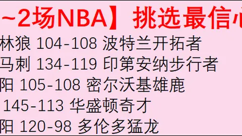 第2026055期 排列五2026055期彩猫预测奇偶分析汇