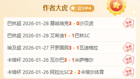 惊爆！蓝军切尔西爆冷失利，连丢两球，罗塞尼尔目瞪口呆！
