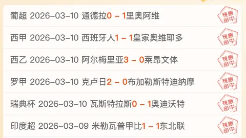 “C罗创纪录突破！夹缝中仍巧妙施展绝技！”