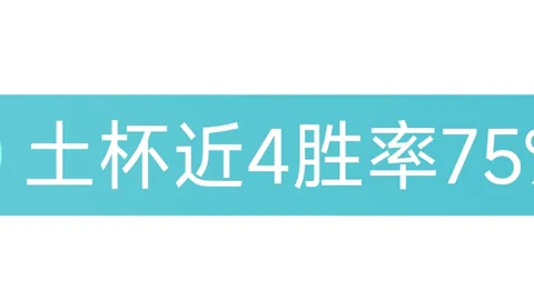 中国女足与加拿大女足激战平局，争夺Pinatar杯半决赛席位，中国台北队将成对手，央视新闻客户端实时报道
