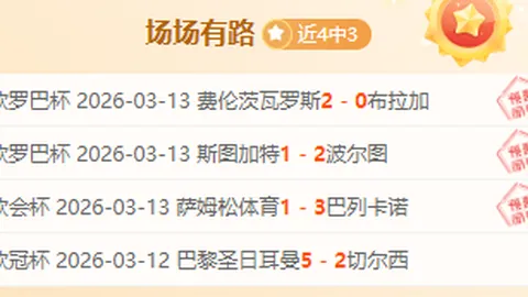 “村超盛兴法治同行，民谣普法共谱新篇章”
