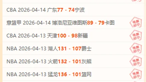 大乐透期号瑞杯哥德堡专家推荐质合分析前区十码