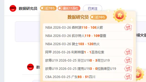 激战正酣！蒙特雷与蒂华纳巅峰对决，数据剖析揭示决战玄机！