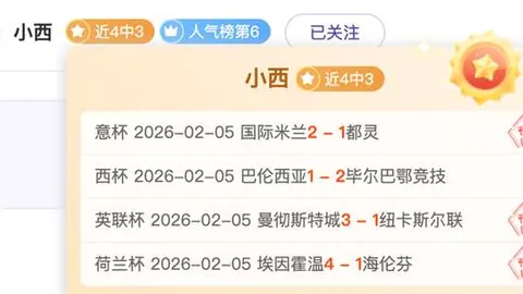 排列三第2026084期专家推荐胆码及形态分析
