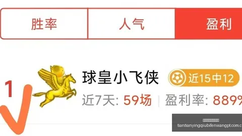 天天盈球足球比分 115908 45