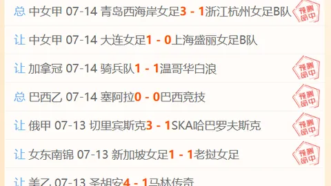 天天盈球足球，天天盈球体育首页，比分 130920 0