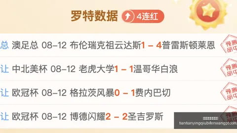 天天盈球足球比分天天盈球体育首页突发变动引发关注